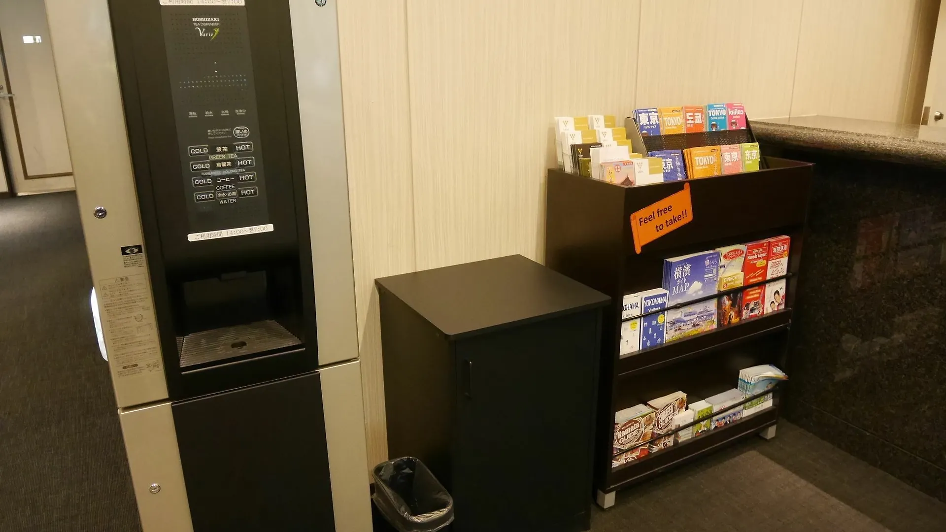 Chisun Hotel Kamata Prefektura Tokio