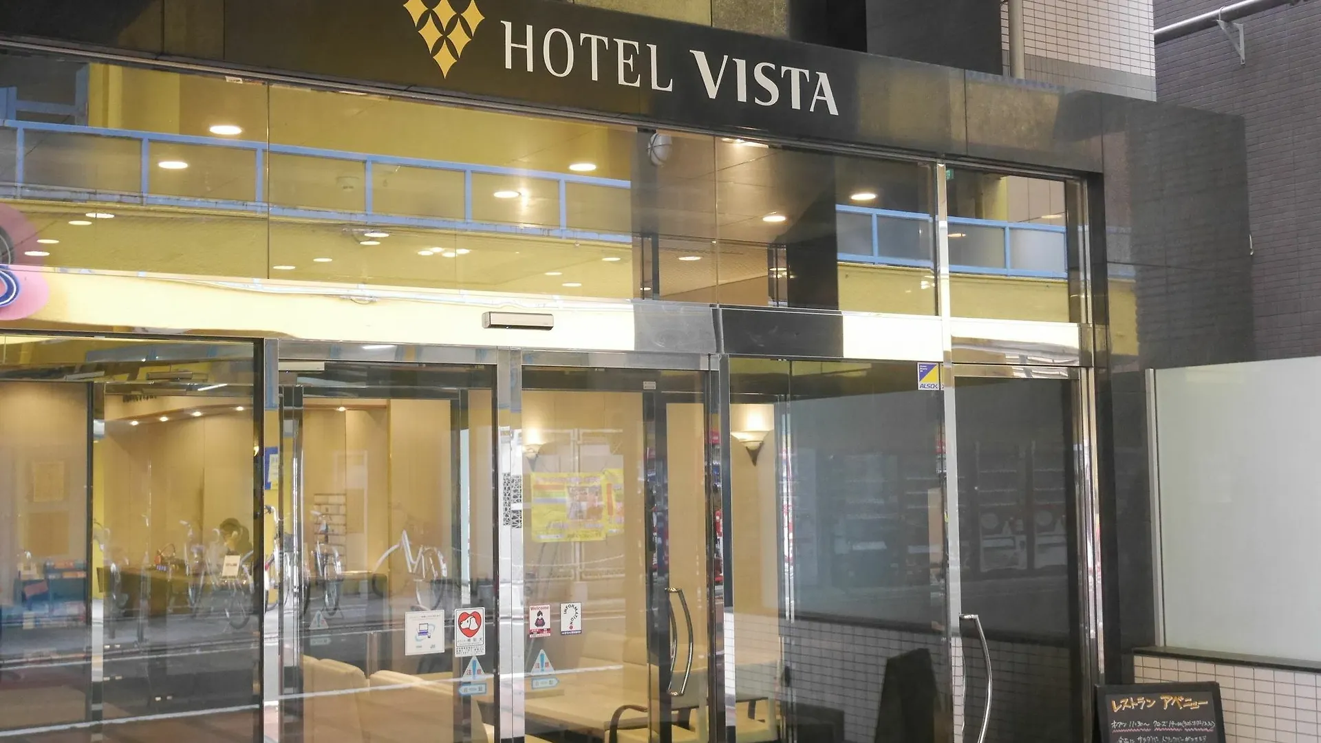 Chisun Hotel Kamata Tokyo