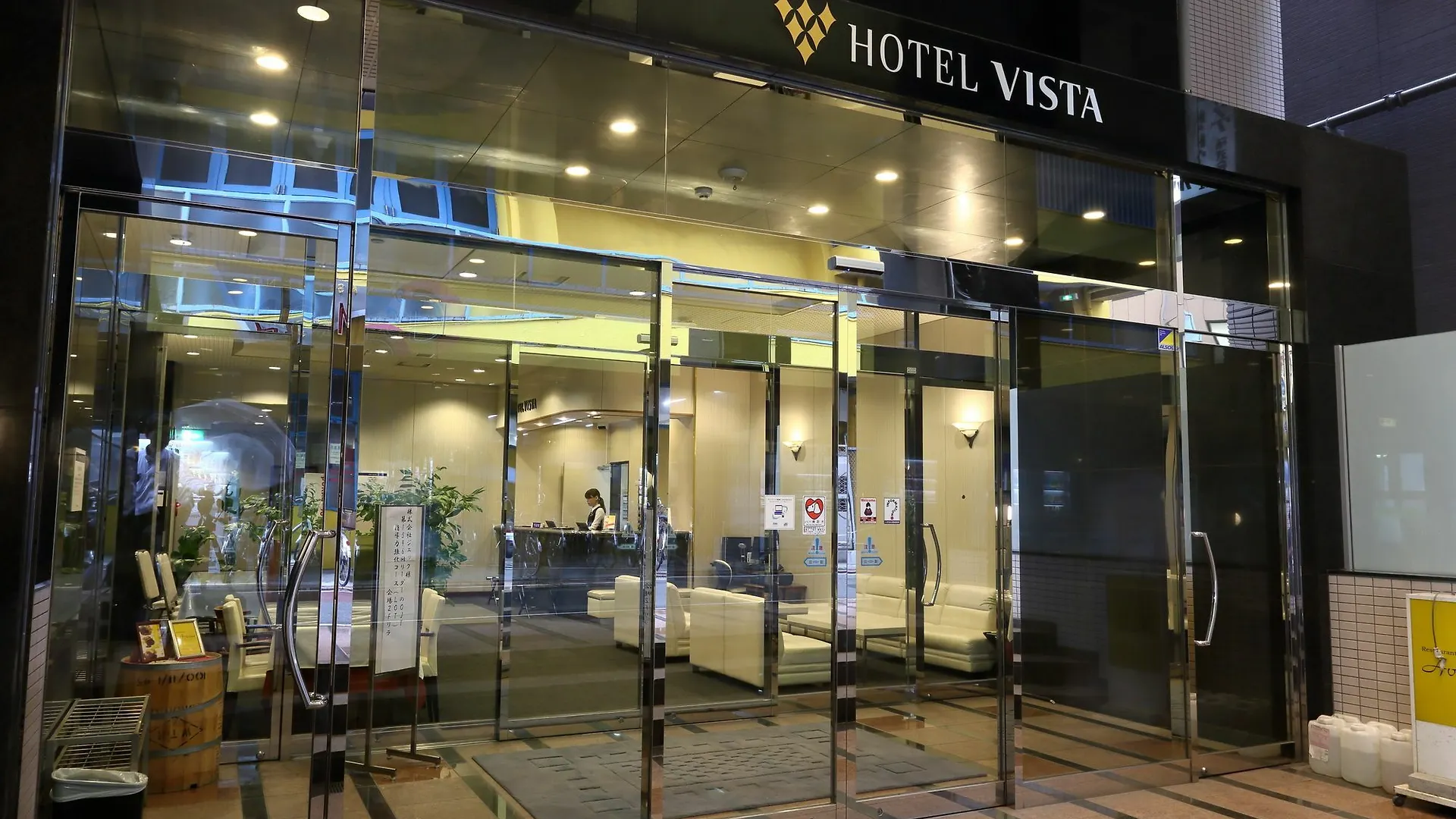 Chisun Hotel Kamata Tokyo 3*,