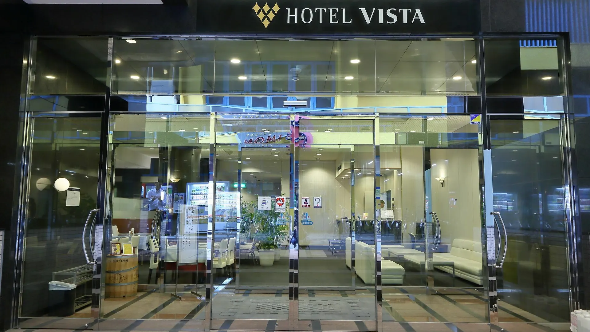 Chisun Hotel Kamata Tokyo