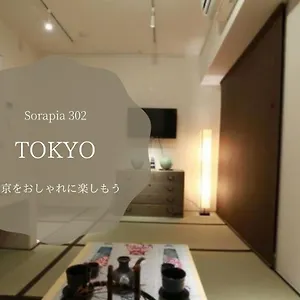 アパート ザ ソラピア 東京, 東京都