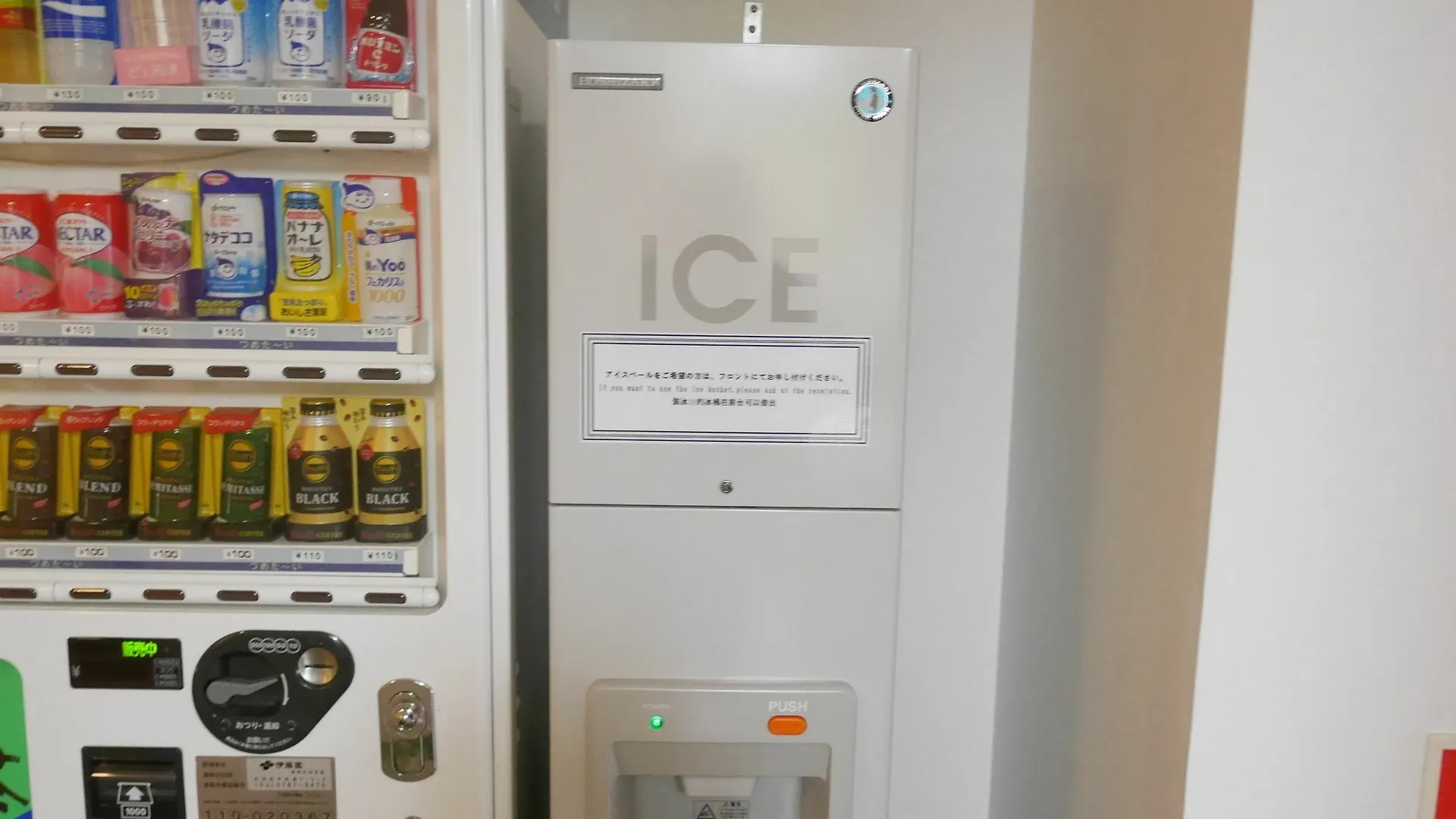 チサン ホテル 蒲田 東京都 日本