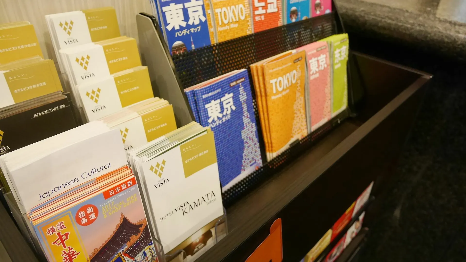 ***  チサン ホテル 蒲田 東京都 日本